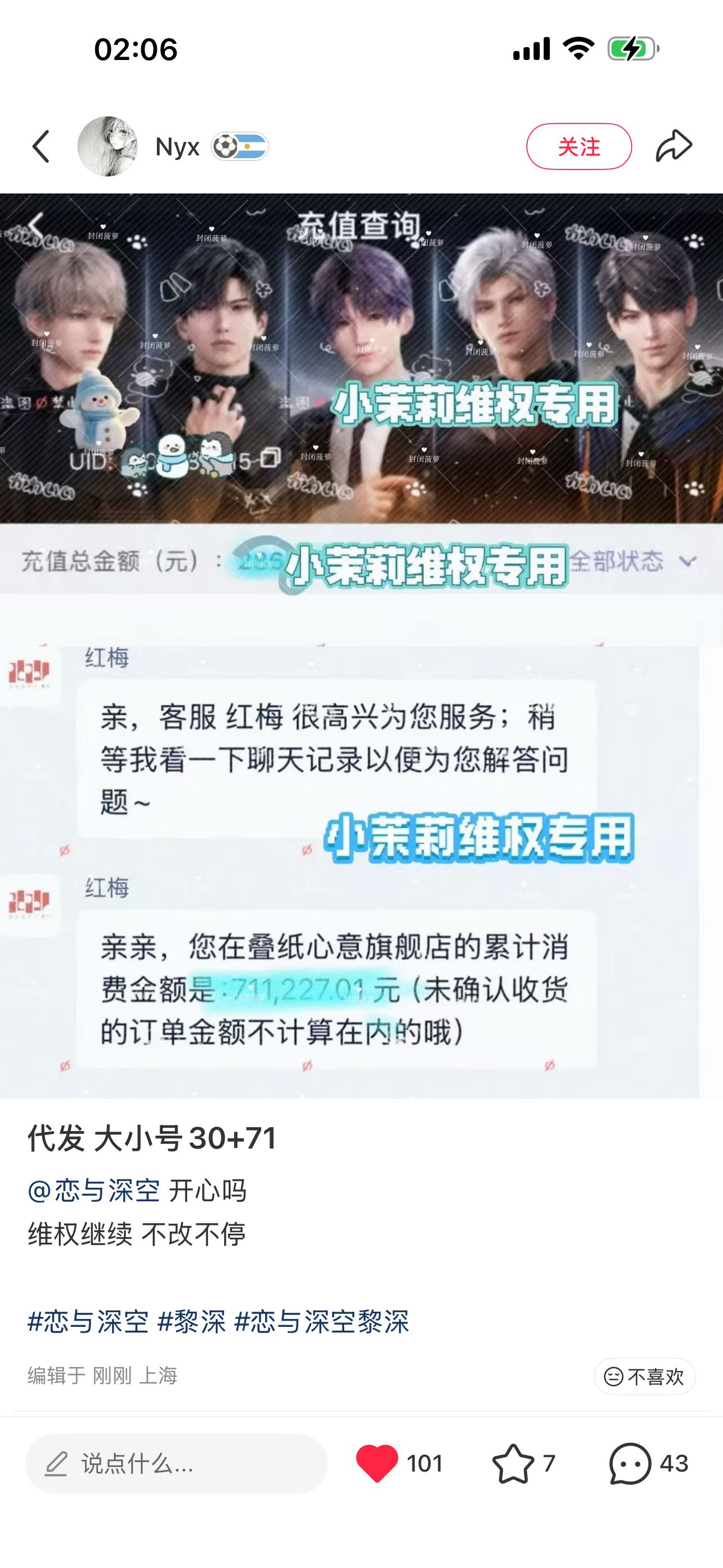 被礼节吓哭了  衮出来看看100w 