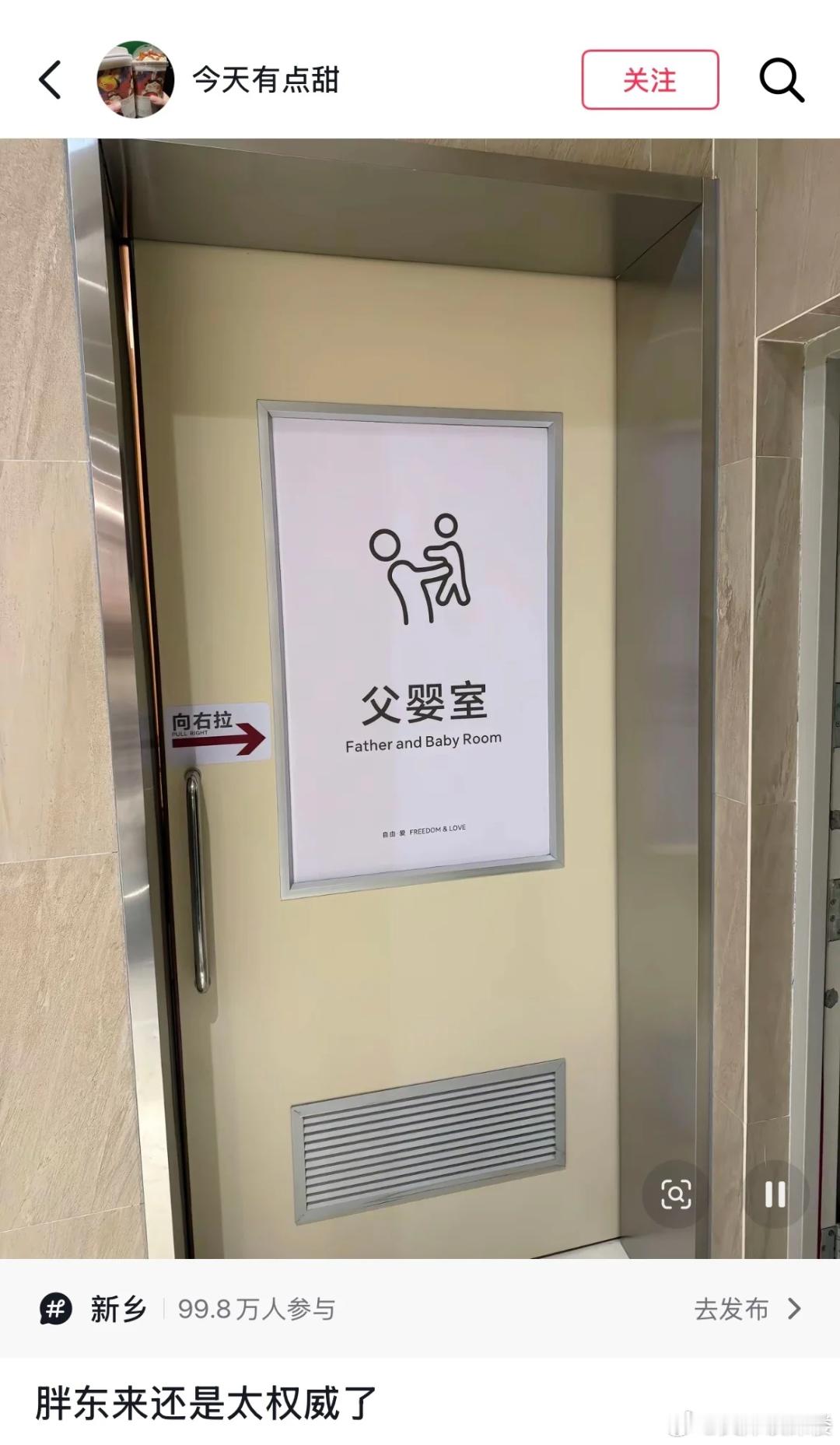 他只是把员工当人看而已关键他还不是把自己员工当人，那些合作商的员工也相对享受到更