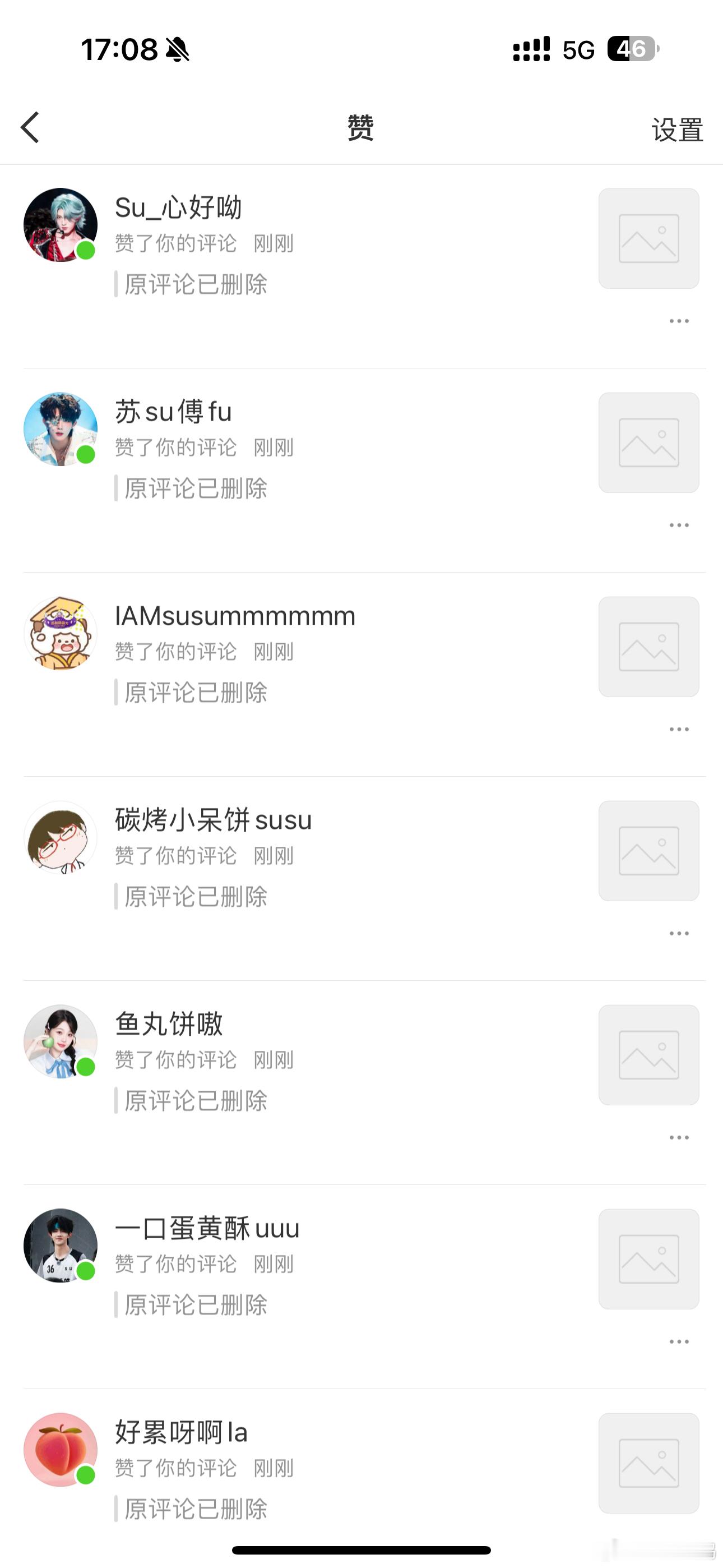 怂