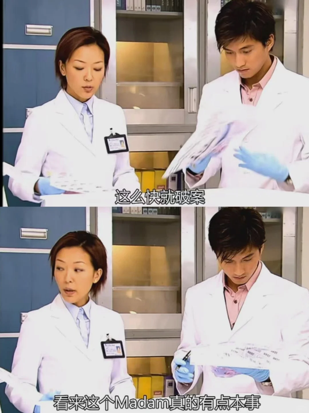 《法证先锋》算不算陈山聪的颜巅？