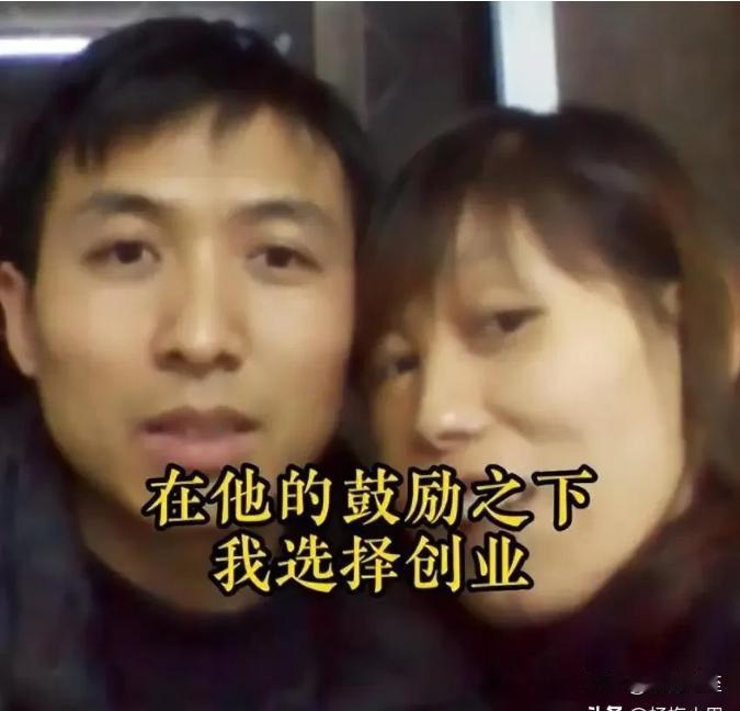 2006年，北大学霸陈长志——“高娶”了贵州农村姑娘“丑姑娘”藤子英，两人网上相