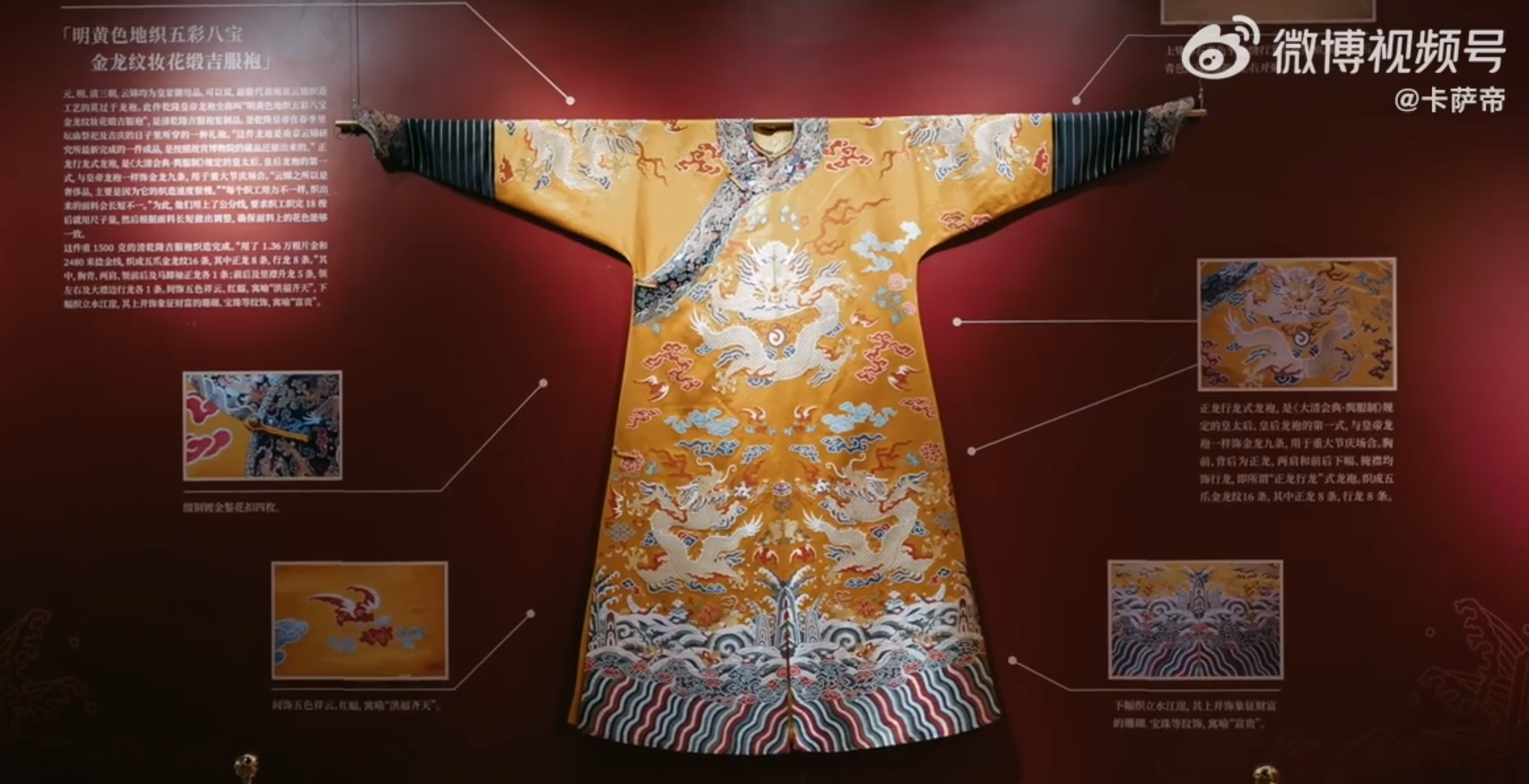 千年云锦被洗衣机复活了 你能想象吗？千年云锦，居然被一台洗衣机“复活”了！在这次