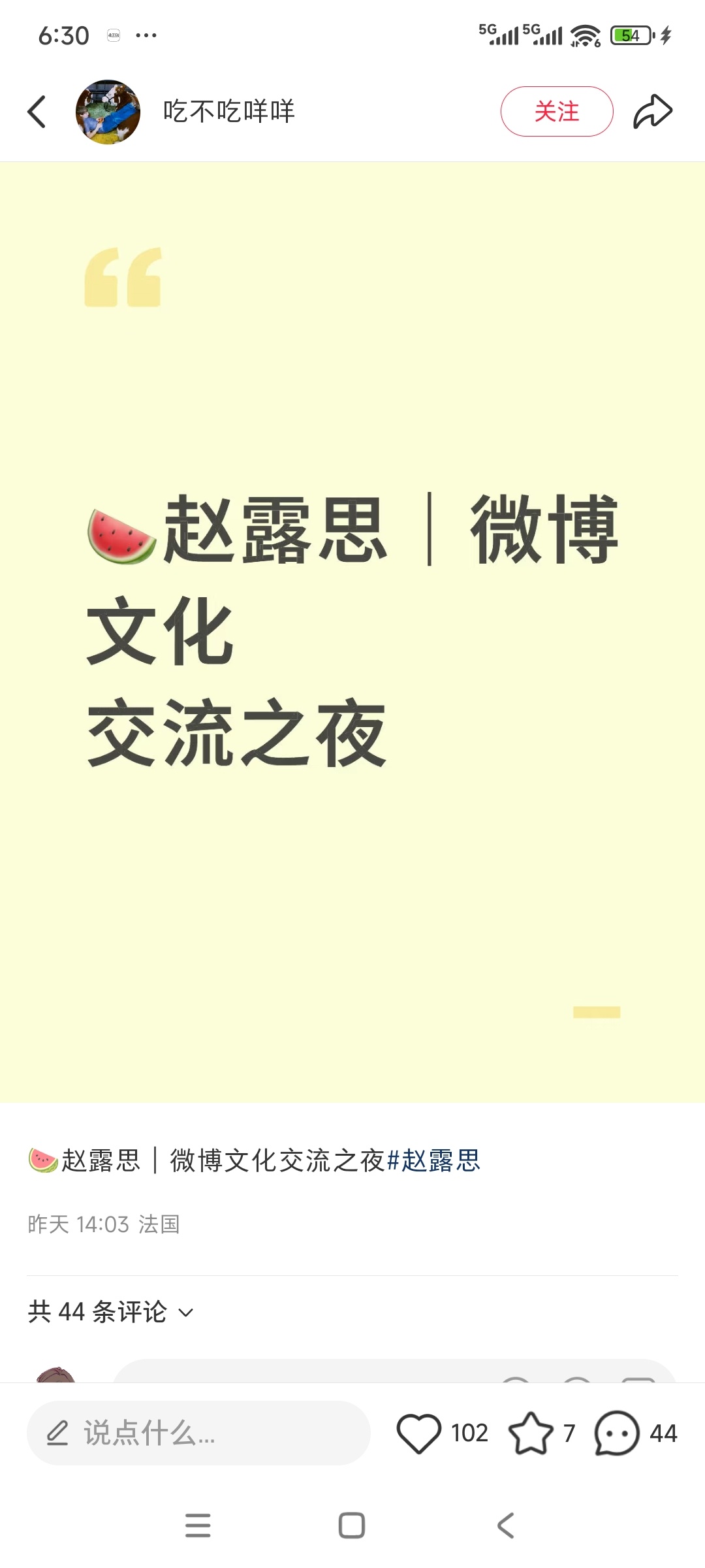 这个不去，捂好💰包，别被骗 ​​​