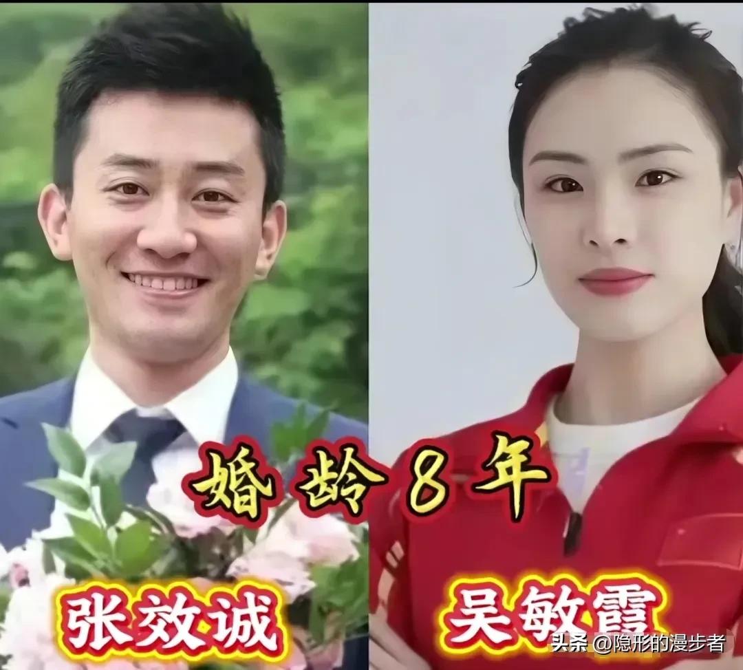 一众奥运健儿夫妻合照，藏着赛场之外温柔绵长的烟火爱情。韩晓鹏与吴敏霞相守八载，邹