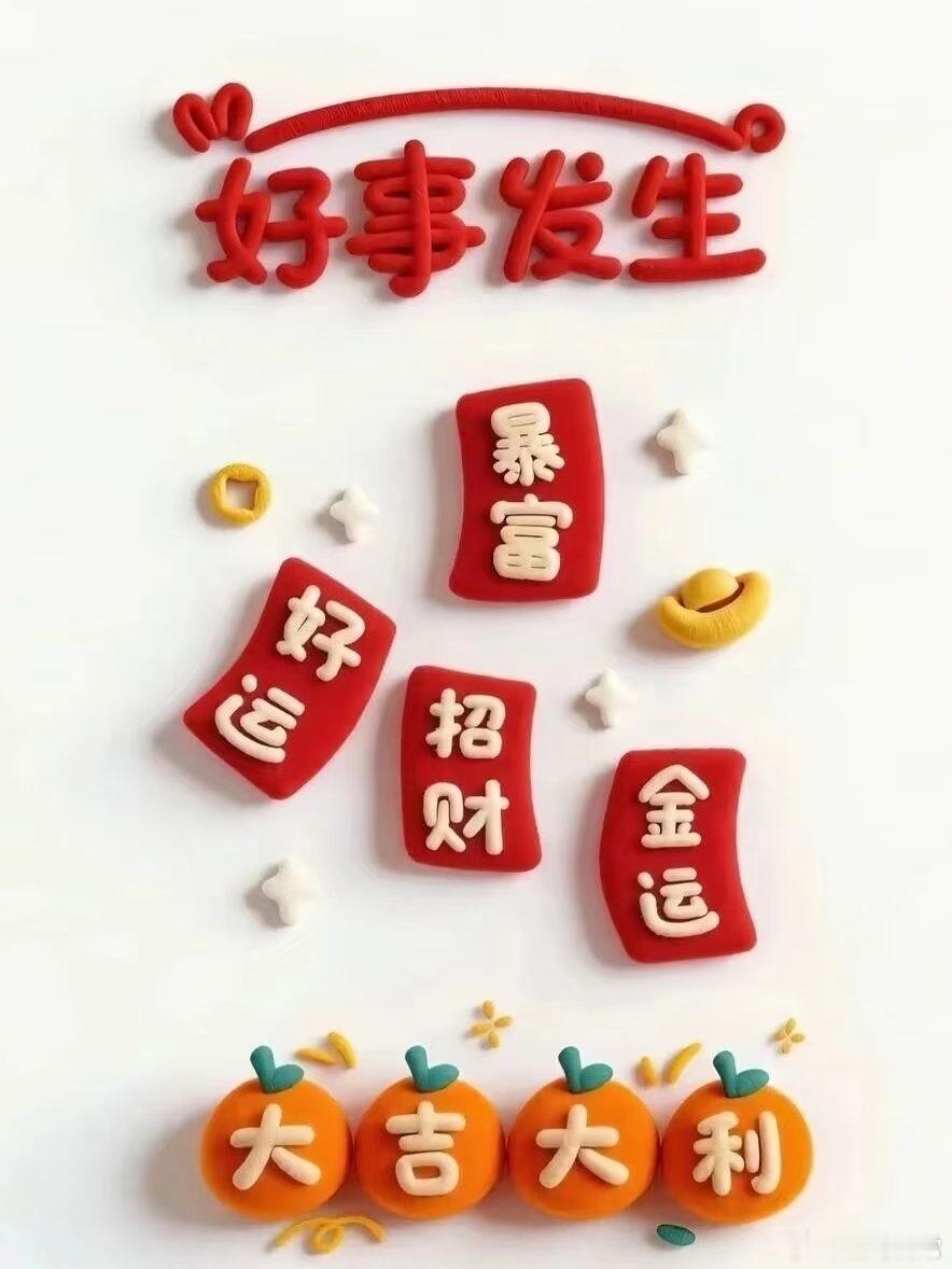 多看，少做，谁也不知道，下一个涨停，是哪一天，静待花开就好。 