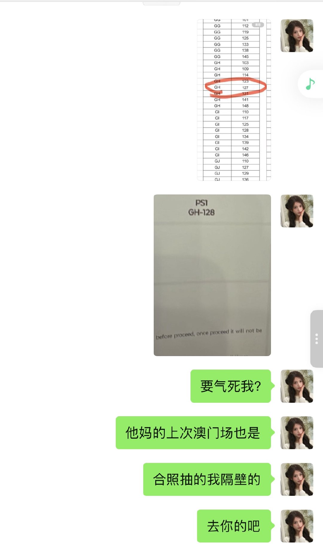 再也不想参与这种抽合照的环节了！ 