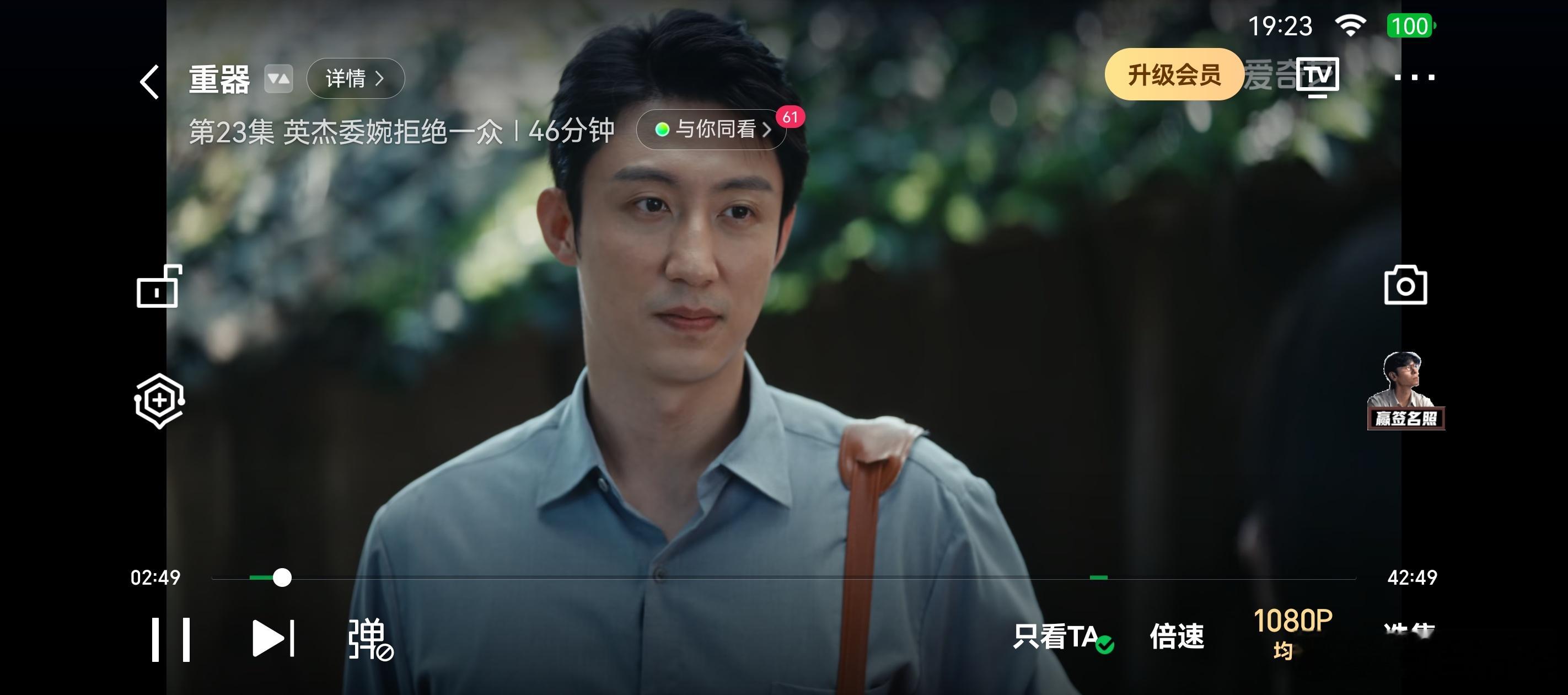 黄景瑜重器黄景瑜陈一众 花了7分钟看完了23、24集所有陈一众的戏份。这两集标题