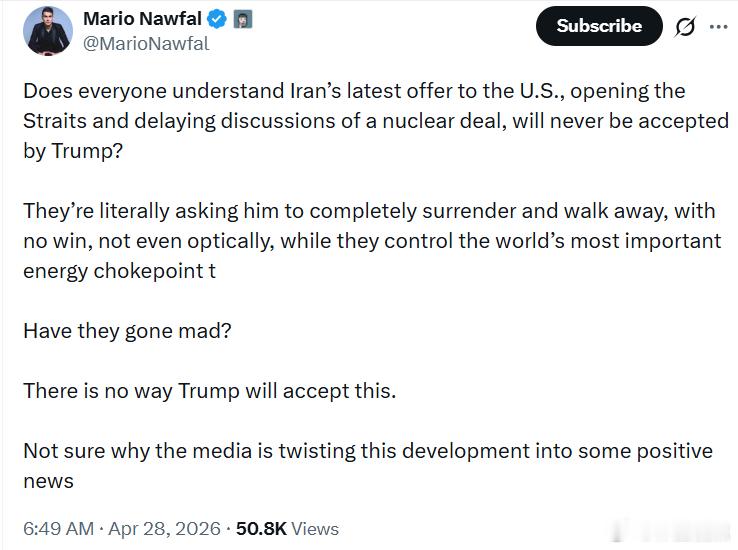 马里奥·纳法尔：大家都明白吗？伊朗最近向美国提出的最新提议——开放海峡，并推迟核