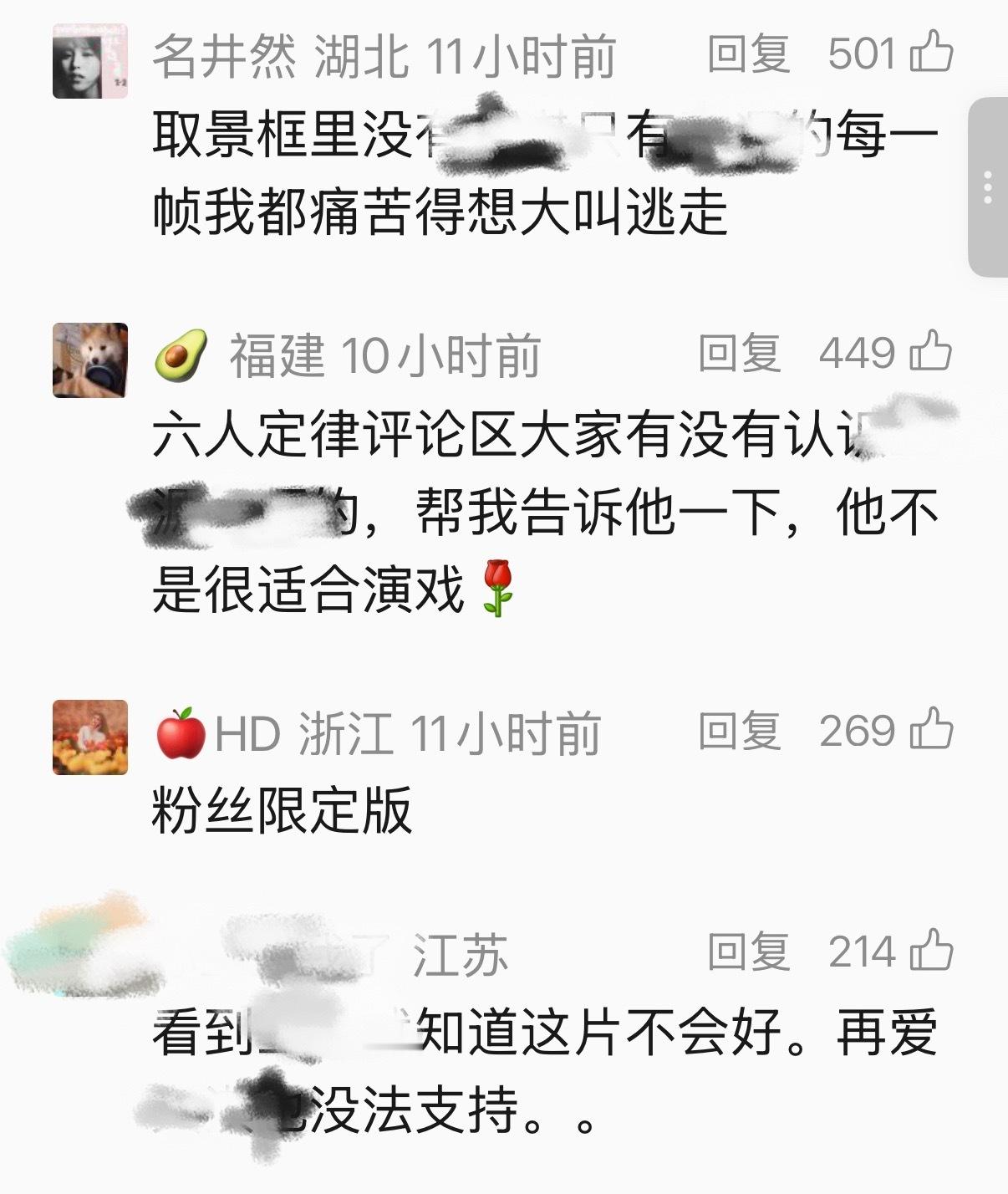 我不行了其实会不会别压这么久评价会稍微好点 