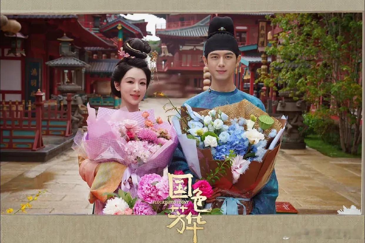 二搭来啦！在《国色芳华》拍摄圆满结束之际，杨紫与李现共同参与了杀青庆典的大合影，