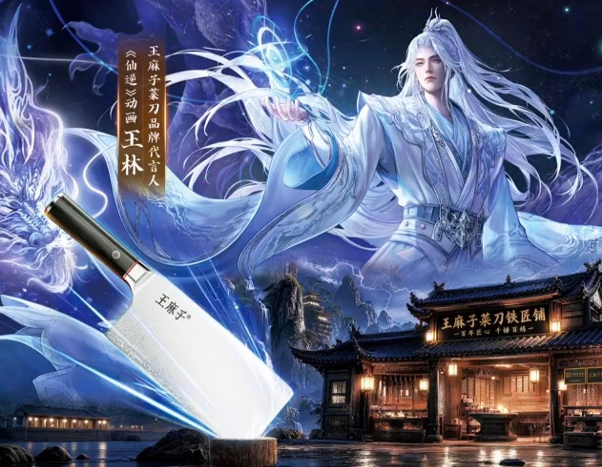 王林也是成明星的了哈哈哈，像内娱那种的品牌代言人，听着就好权威的咧！这是王林生日
