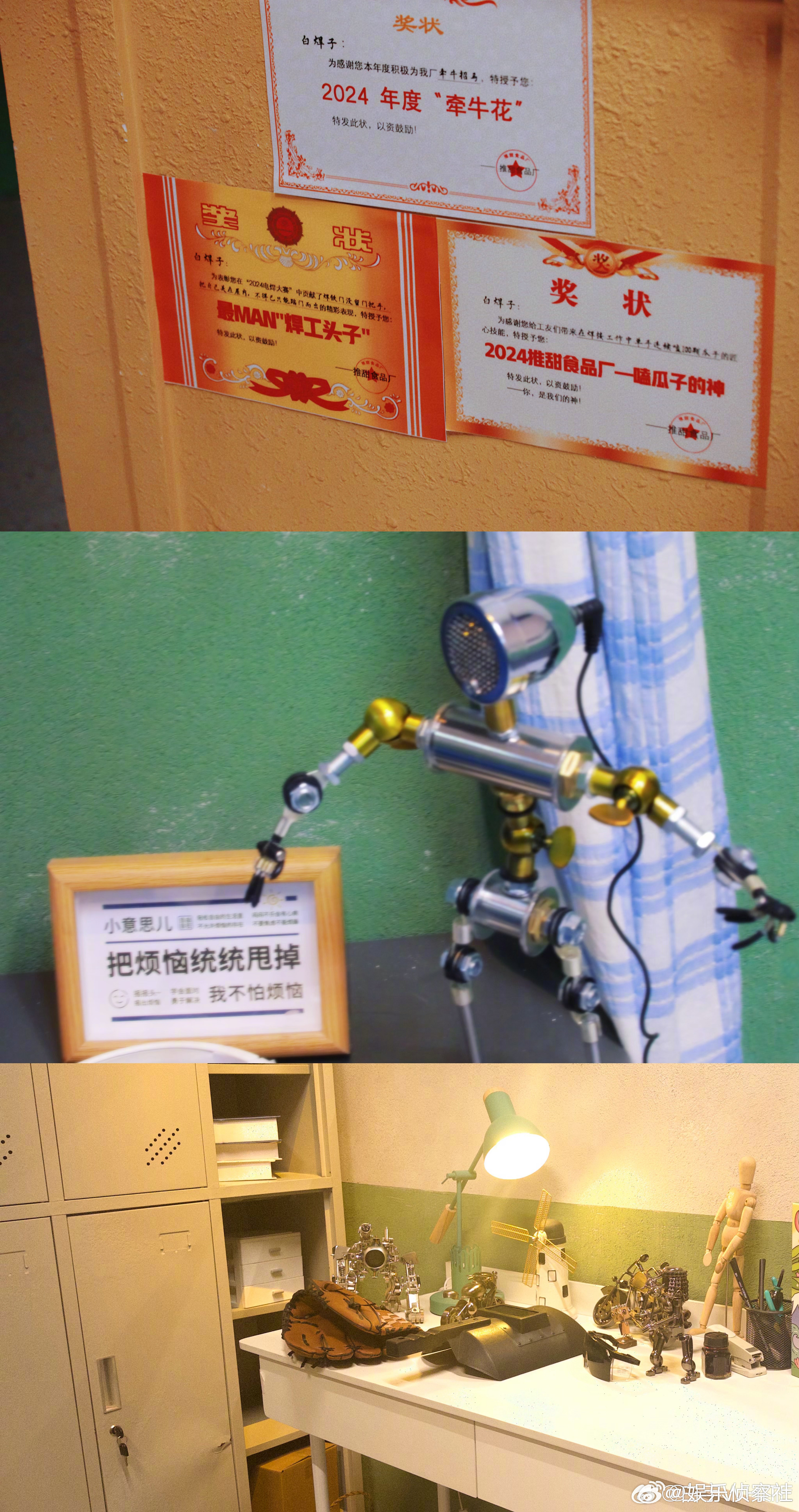 白宇开推3收官live图 突然就有一点舍不得了，其实在看开推3的时候，就感觉白宇