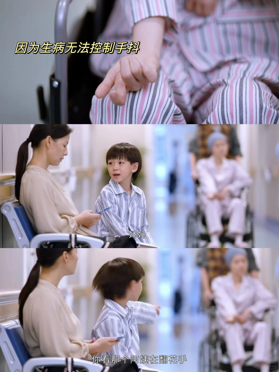 疫病总会在不经意间摧毁生命