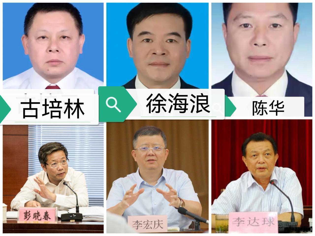 长假前夕，贺州的古培林官宣了。

从他任过财政的副职，审计和财政的正职来看，他也