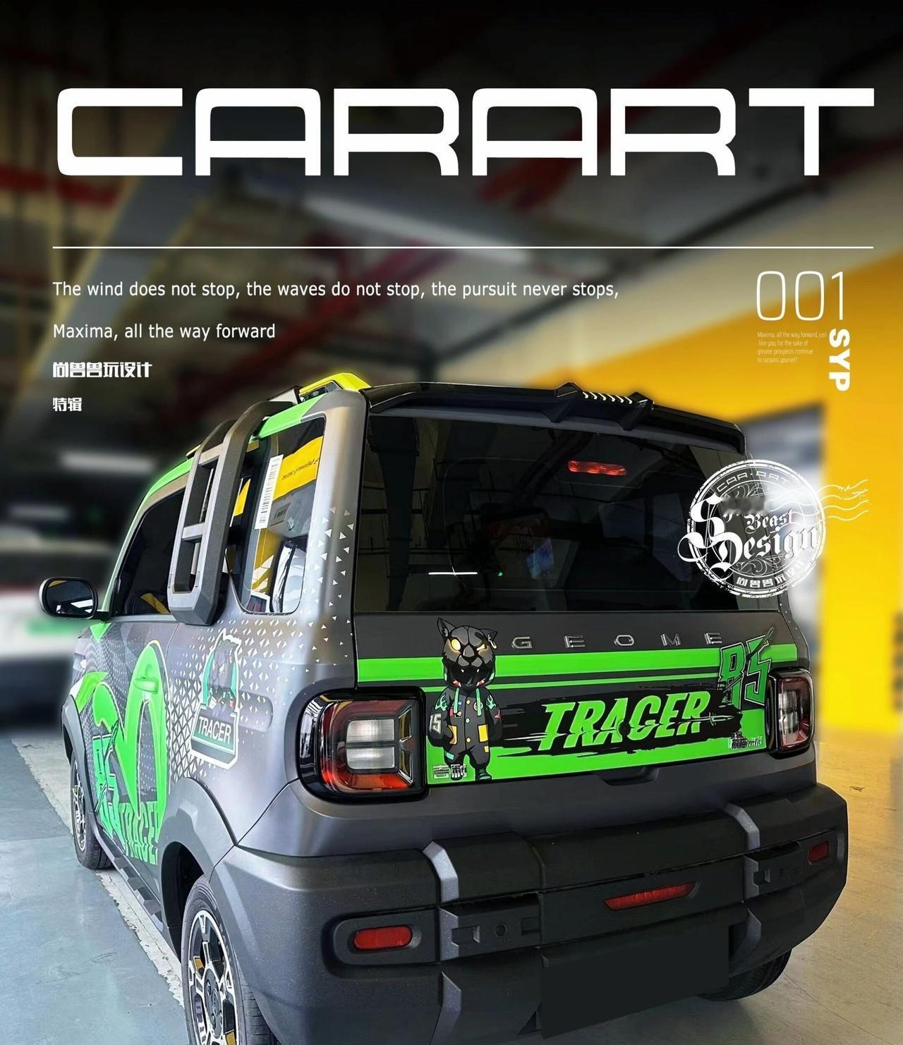 杭州街头惊现“夜光熊猫”！这台酷改骑士，是不是戳中你的审美？落地杭州｜车主小姐姐