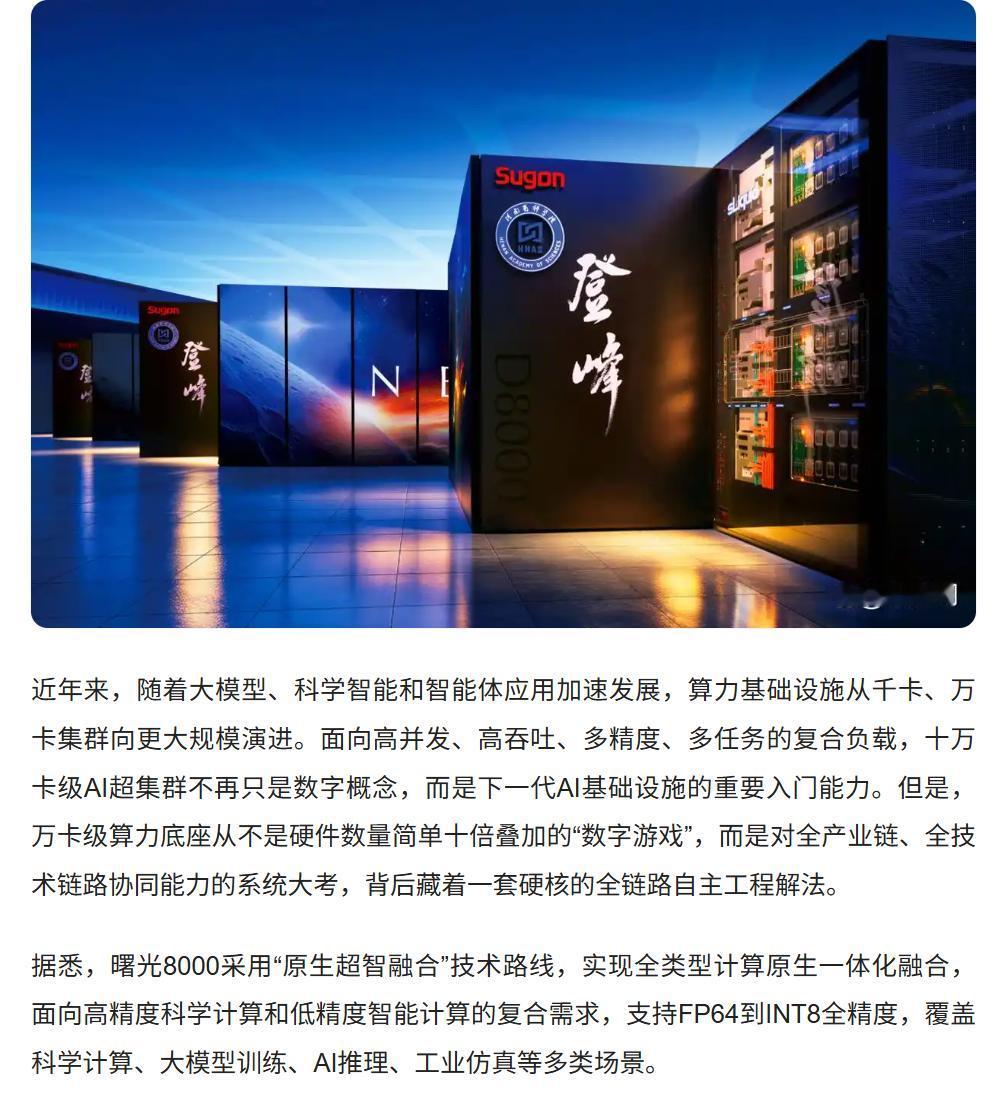 今年AI圈真的变天了！光合大会、WAIC 2026前后脚密集召开，两个大会放一起