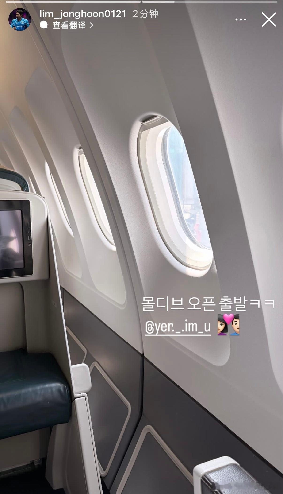 林钟勋和妻子出发去马尔代夫👩🏻❤️👨🏻终于能度上蜜月了啊😂 