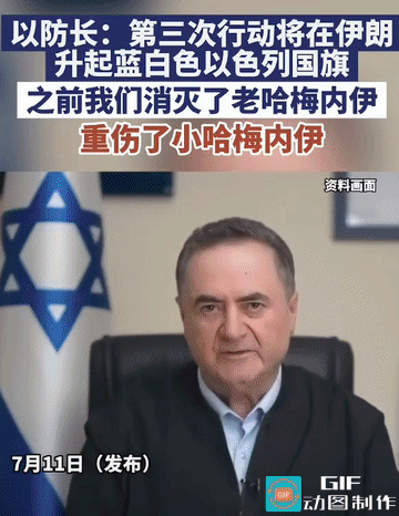 以防长放狠话要在伊朗国土插国旗！伊朗祭出王牌导弹强势反击
 
中东局势骤然绷紧！