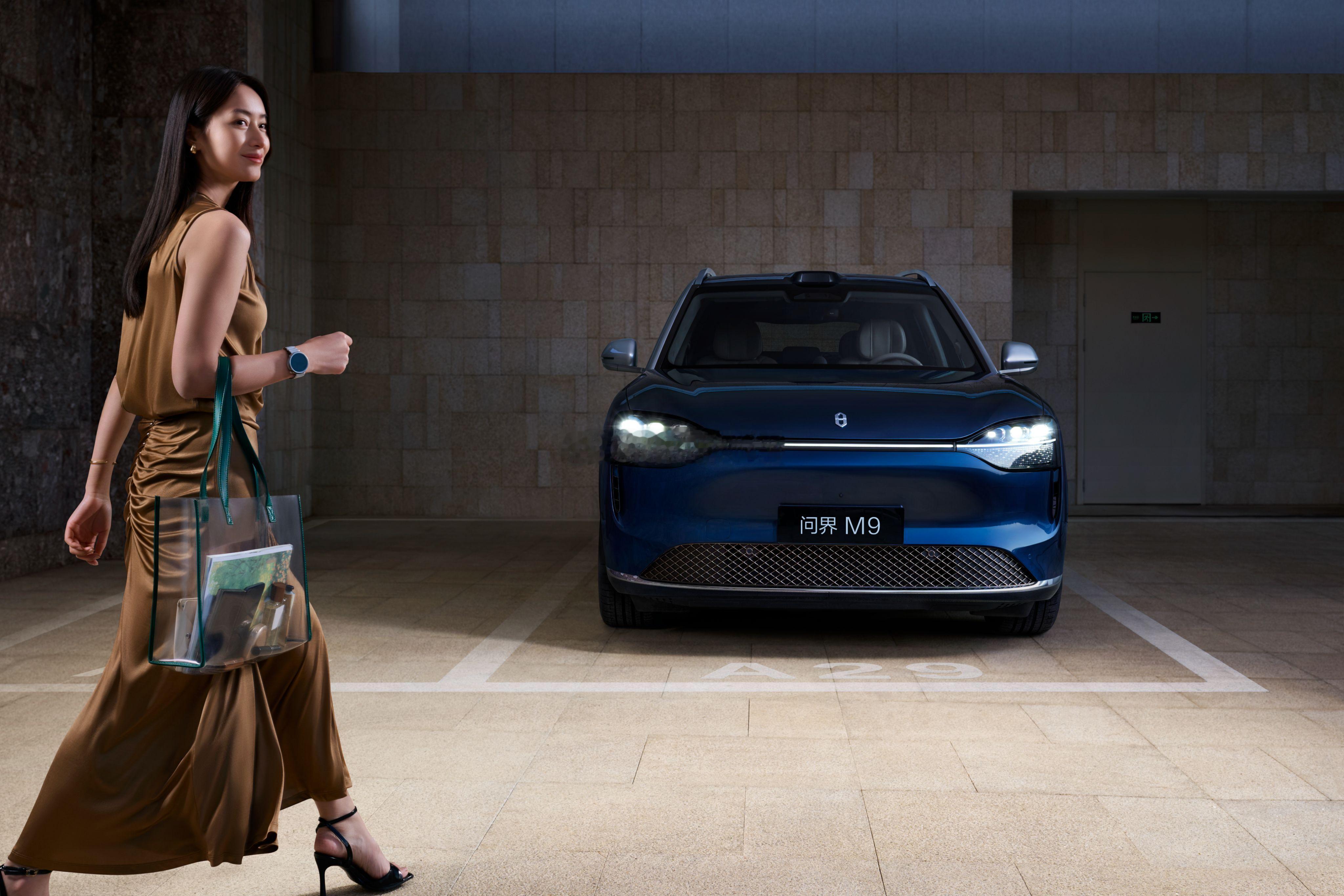 撒贝宁再提没去过赛里木湖白活了问界给更多人一种新的选择。想买30w级别豪华suv