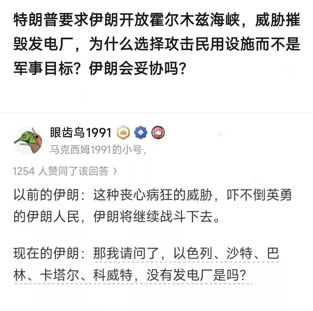 海外尤其中东多数火电厂都是国内团队在运营。