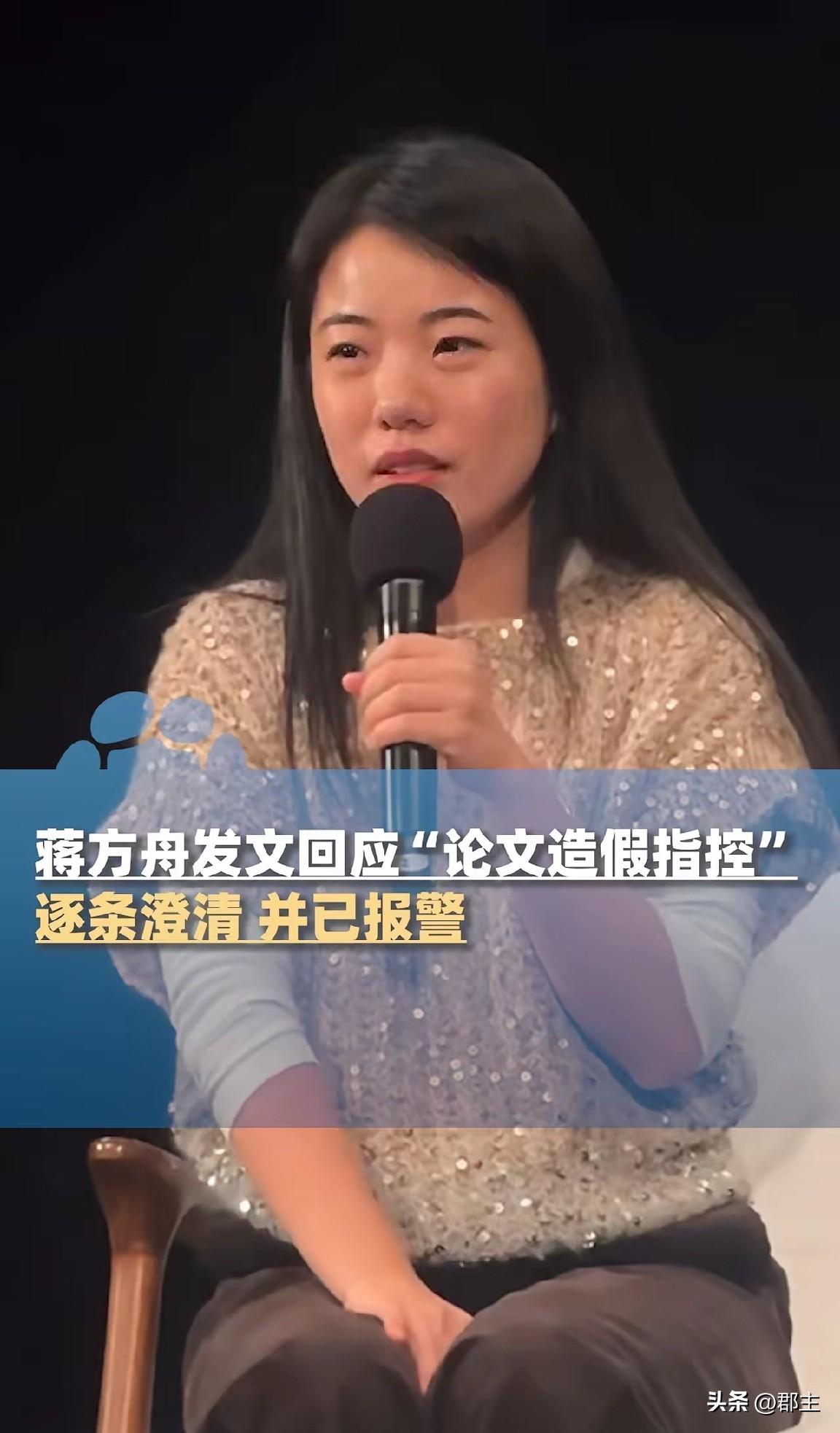 蒋小姐就是典型的不见棺材不落泪那种。
之前还在公众号为自己诡辩，还回怼清华大学肖