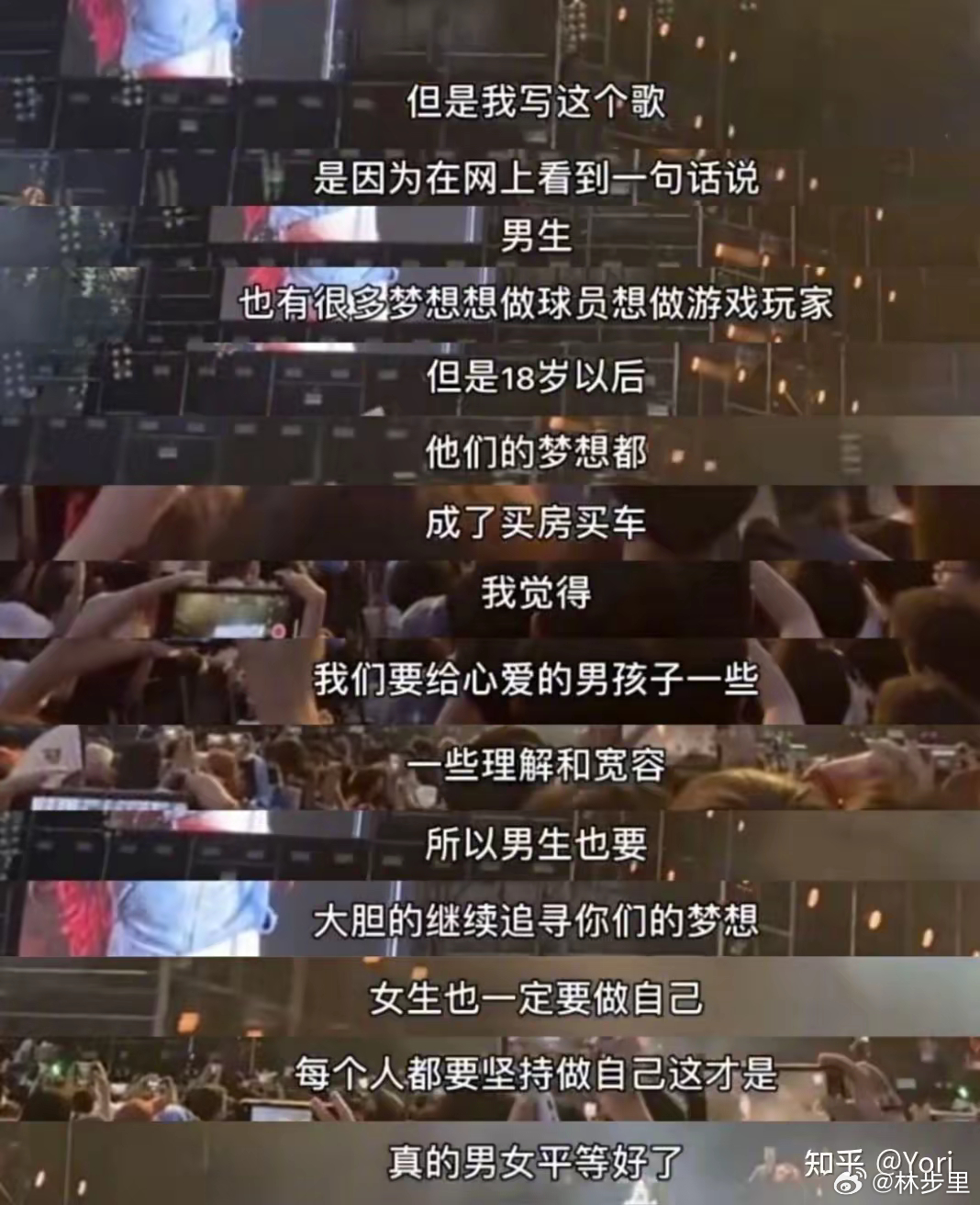 乃万评论区男明星出轨也不见得完，但女歌手却只需要说出这么一段话，就被围剿。其实，