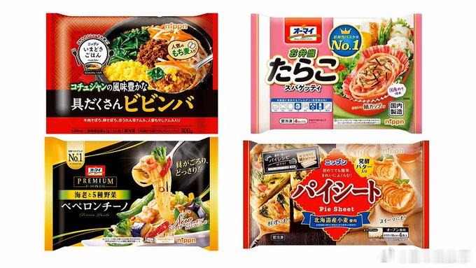 【冷冻食品也撑不住了 日本Nippn宣布涨价】日本食品巨头 Nippn（日本制粉