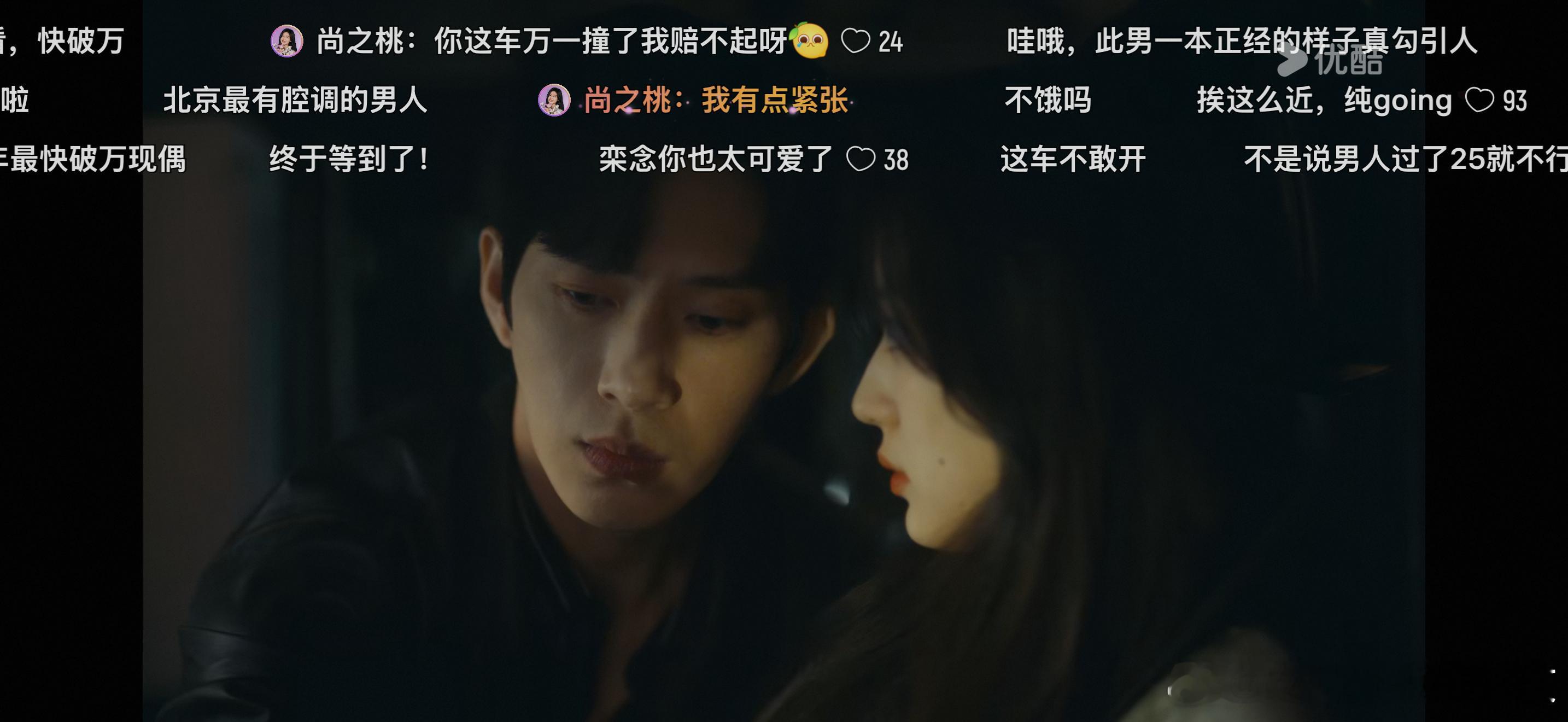 看看小甜剧 ​​​