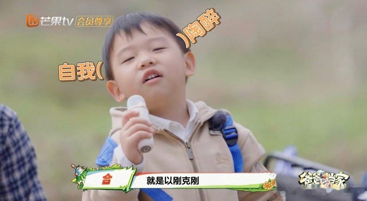 五月天3岁超低龄粉艾登爸爸当家全网年纪最小的五迷出现了！爸爸当家里的艾登，两岁半
