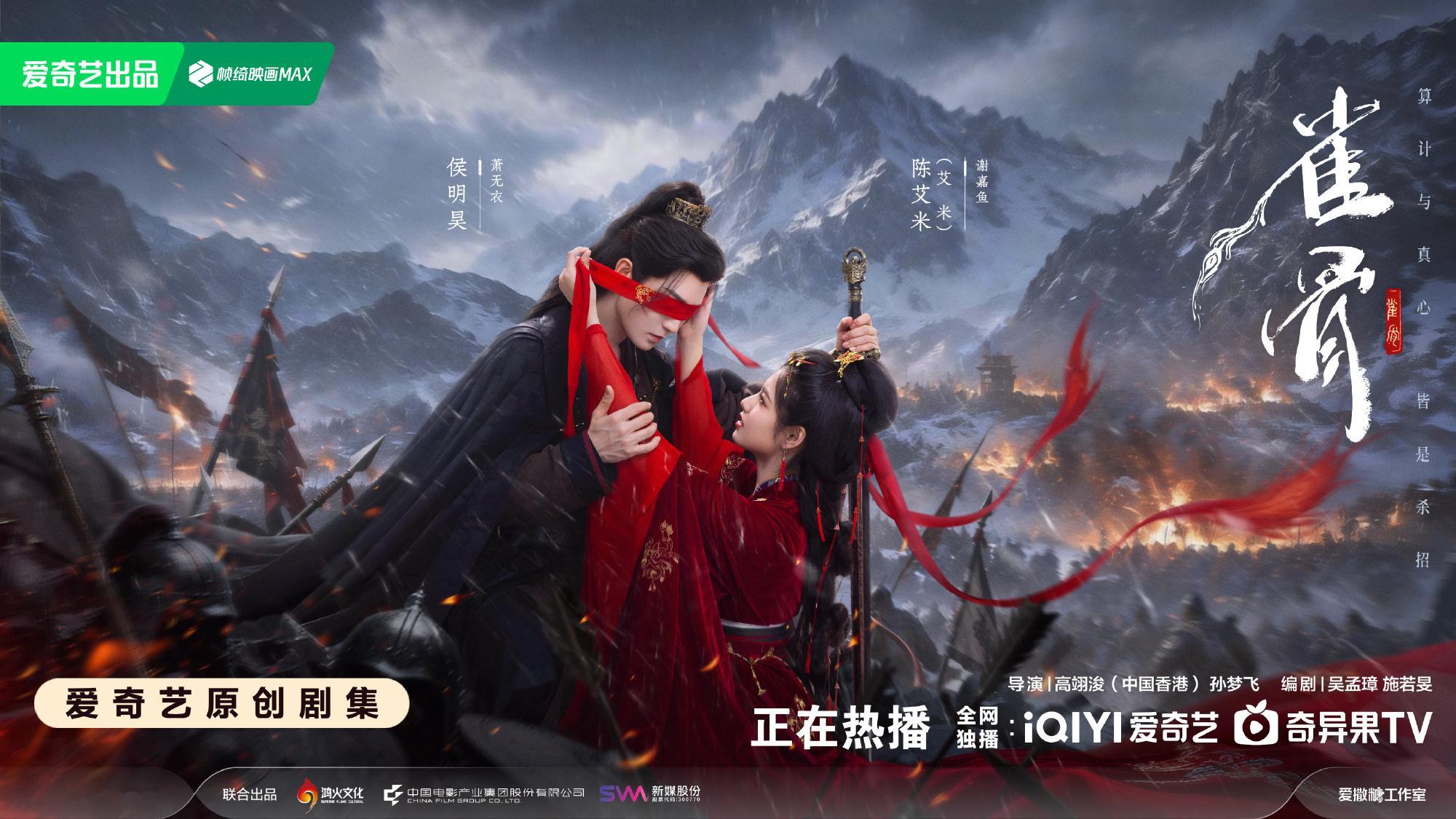 艾米侯明昊雀骨第二雀骨云合趋势 艾米侯明昊雀骨第二，雀骨云合趋势，咱就说直接一个