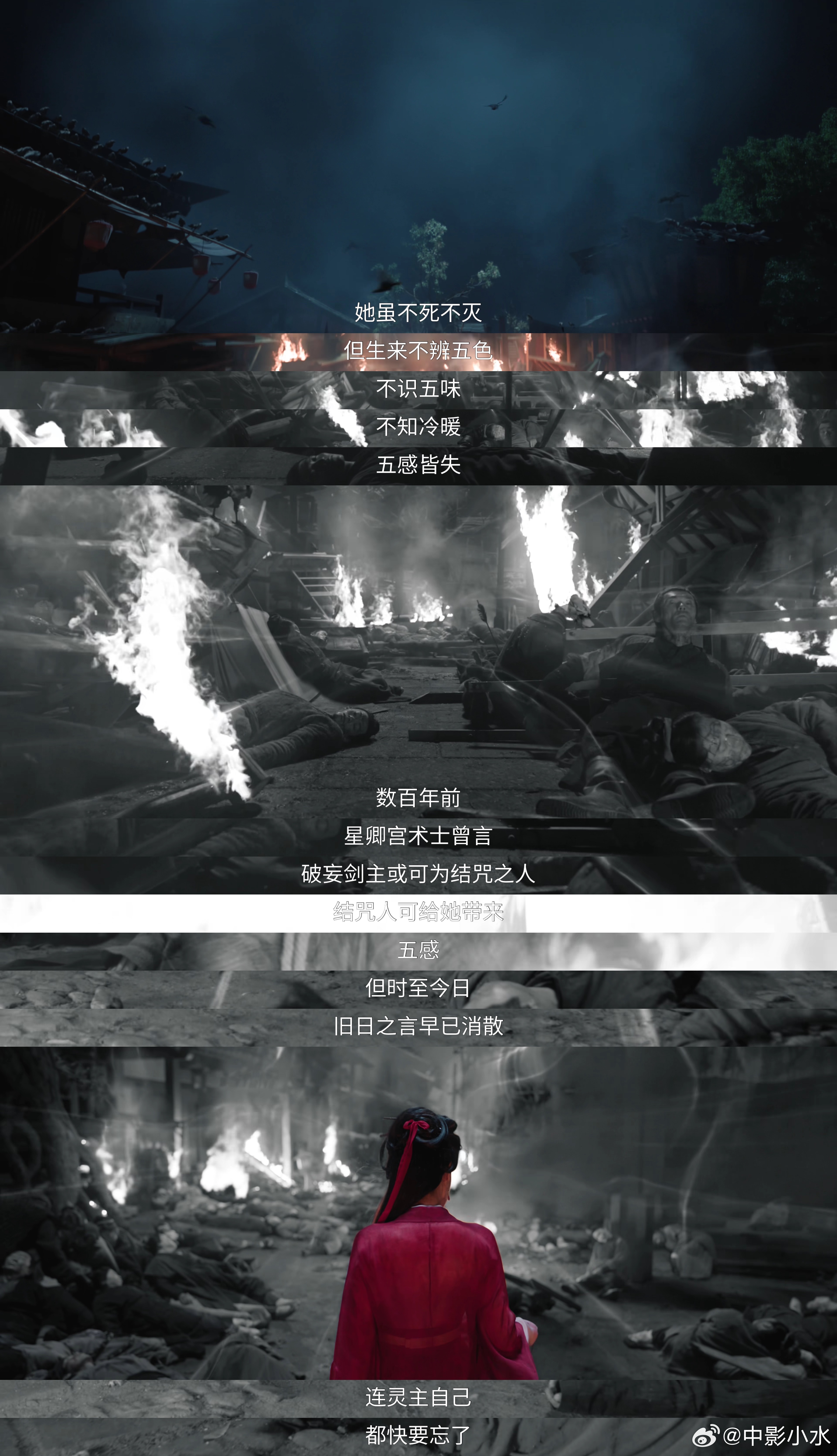 白日提灯观后感白日提灯白日提灯，一共40集的仙侠剧，剧情是人界+灵界双线并行，看