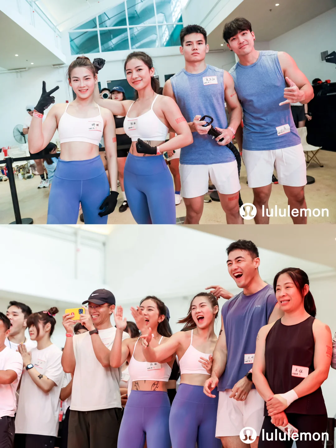 Lululemon夏日挑战
