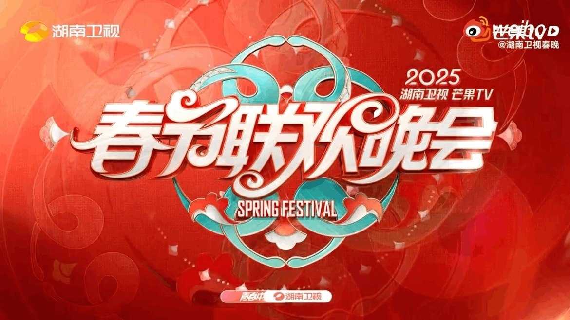 罗一舟任敏湖南春晚首搭  湖南卫视春晚 罗一舟和任敏这对小年夜春晚的“限定搭档”