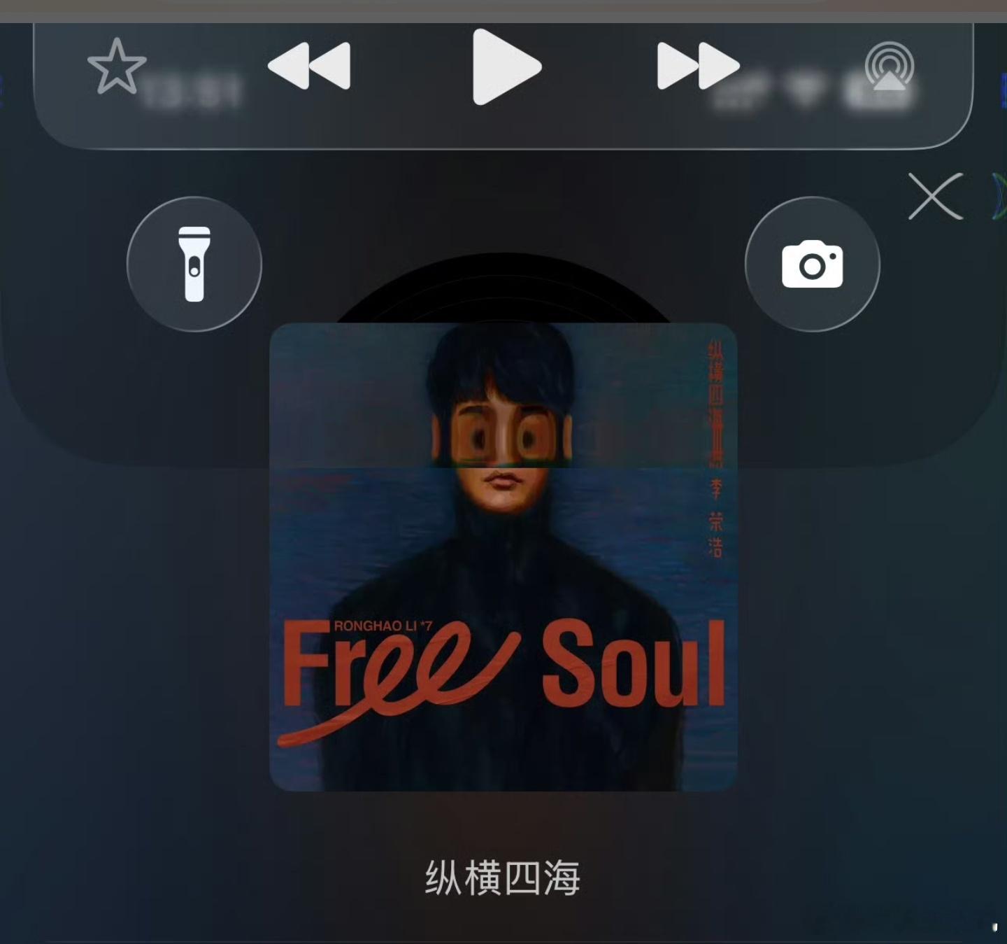 李荣浩成为iOS26最大受益者你们真的太坏了，iOS26这个也太玻璃下滑时可将李