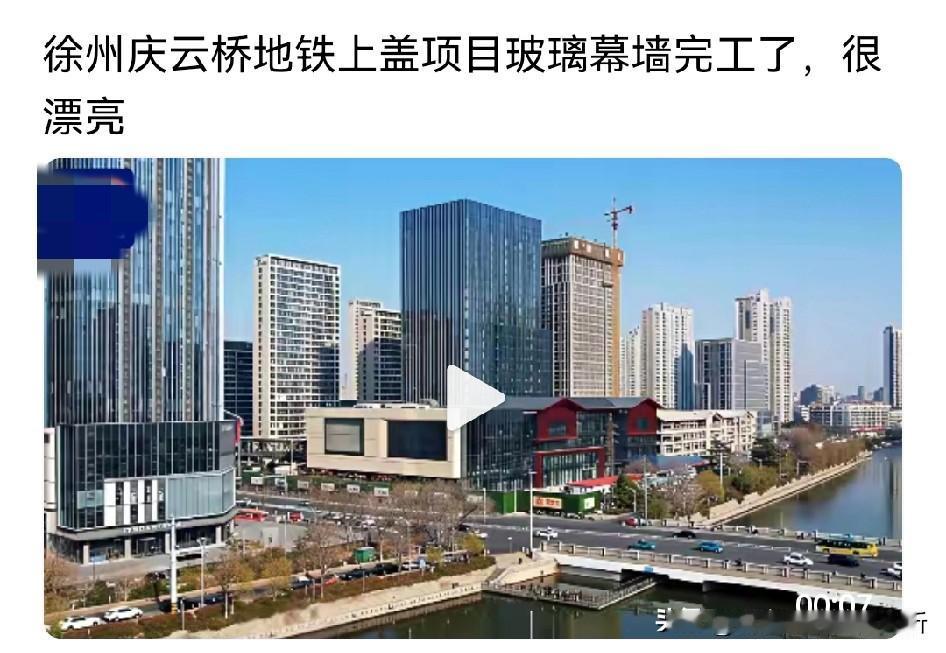 徐州这建筑外立面漂亮大气，难得啊[赞]