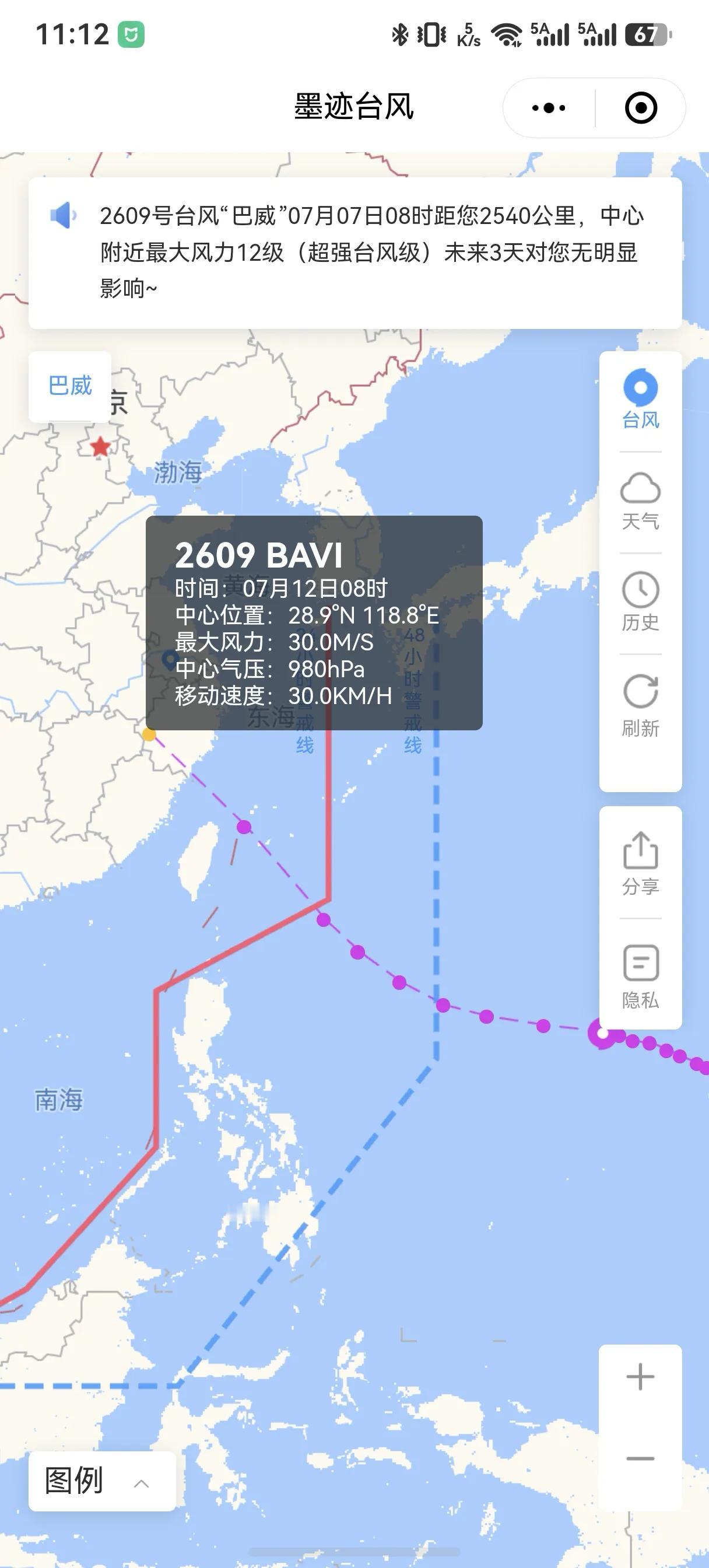 夏日生活打卡季
