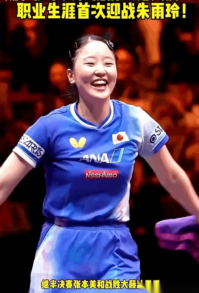 “10:4！” WTT萨格勒布挑战赛女单决赛，中国选手朱雨玲手握赛点，冠军奖杯几