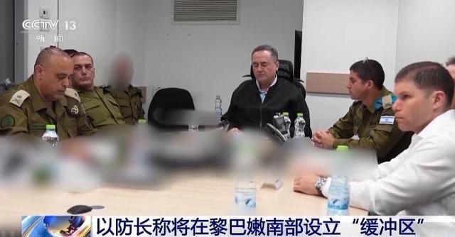 当地时间24日，以色列国防部长卡茨宣布以色列将占领 黎巴嫩 南部直至 利塔尼河 