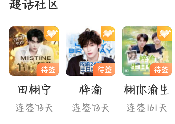 说实话。莫名其妙的和谐 