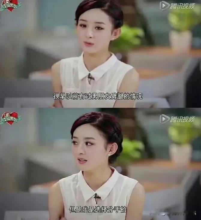 阿雅：“如果男朋友劈腿、你会怎么做？”

赵丽颖：“立刻分手！”

赵丽颖在采访