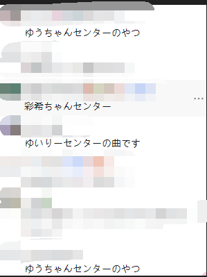 [费解]去她妹妹tiktok直播间不停提那位，还一定要她妹妹听下那位的C位曲也未