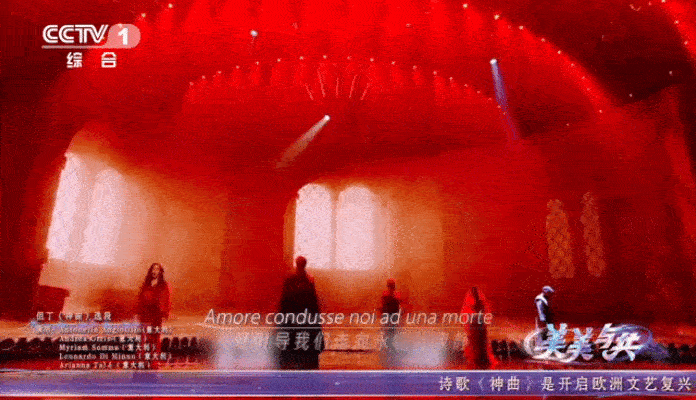 意大利音乐剧神曲来华首唱  想体验文艺复兴的浪漫与深邃吗？这部被意大利总统打ca