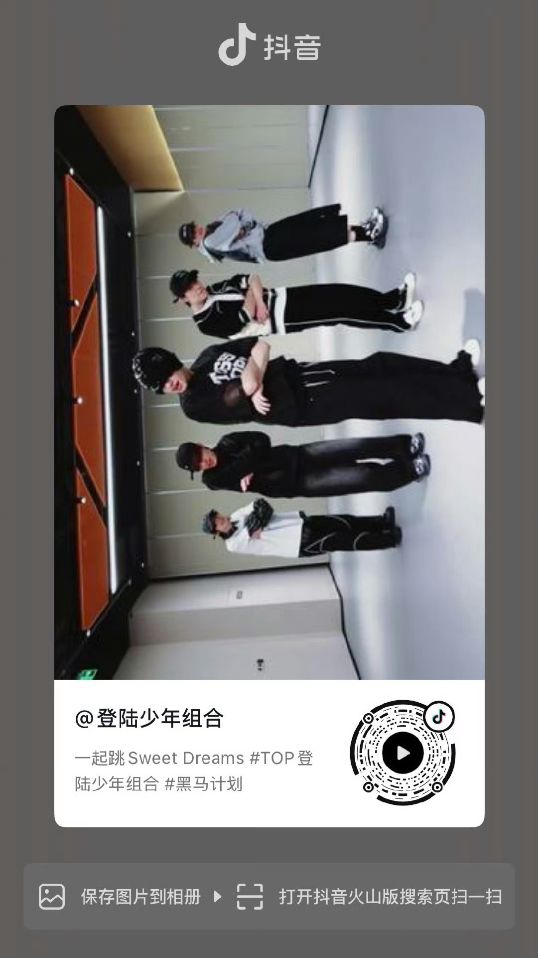 棍帝和他的四个伴舞，棍丝来🈳 ​​​