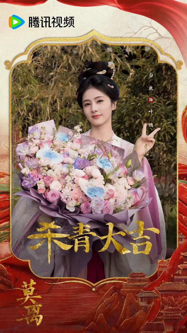你们觉得张月有机会掀桌白鹿走陈都灵的路线吗？ 