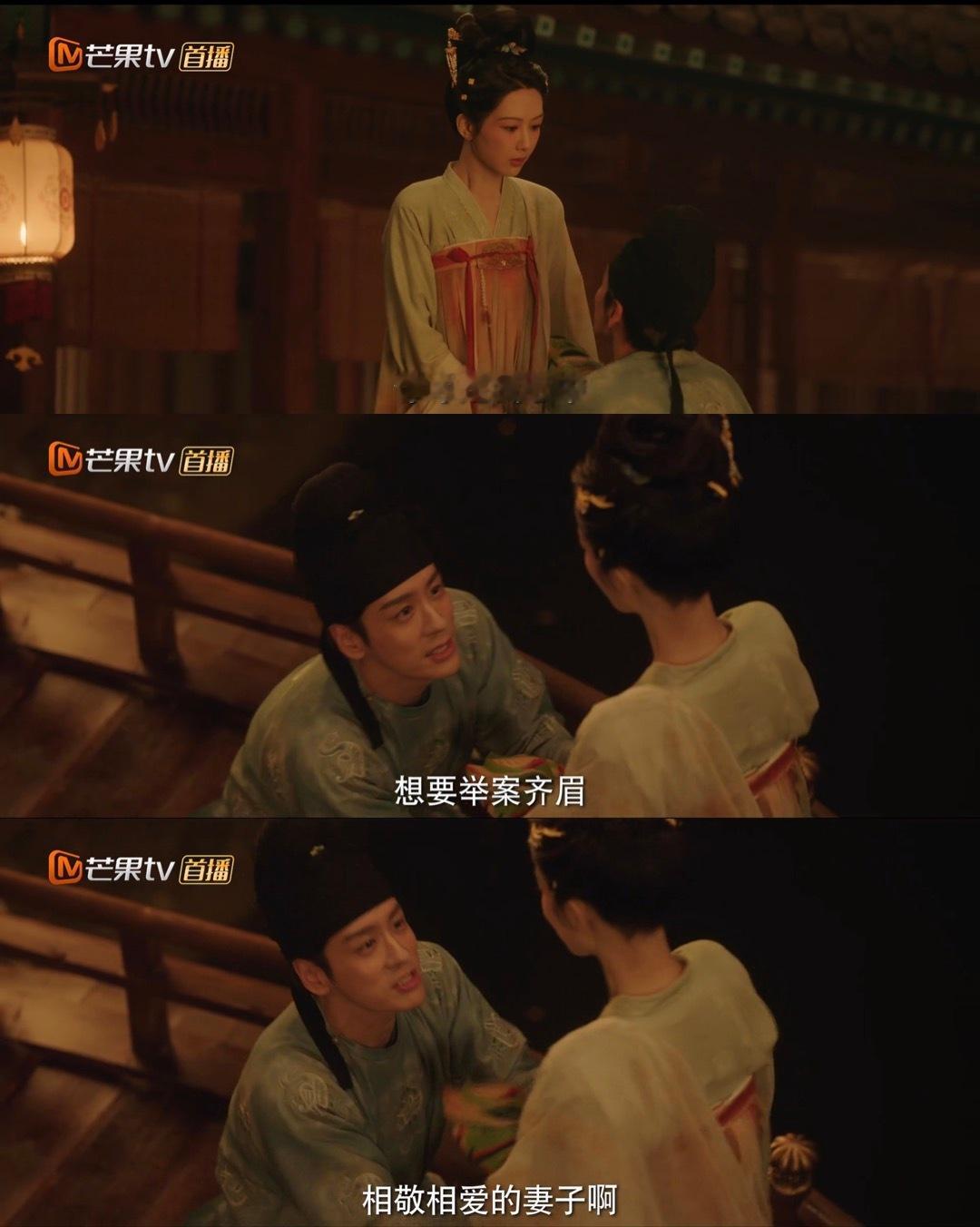 最后这段比较喜欢刘畅失意之时又碰到牡丹 表心意不成恼羞成怒牡丹又十分看得清刘畅这