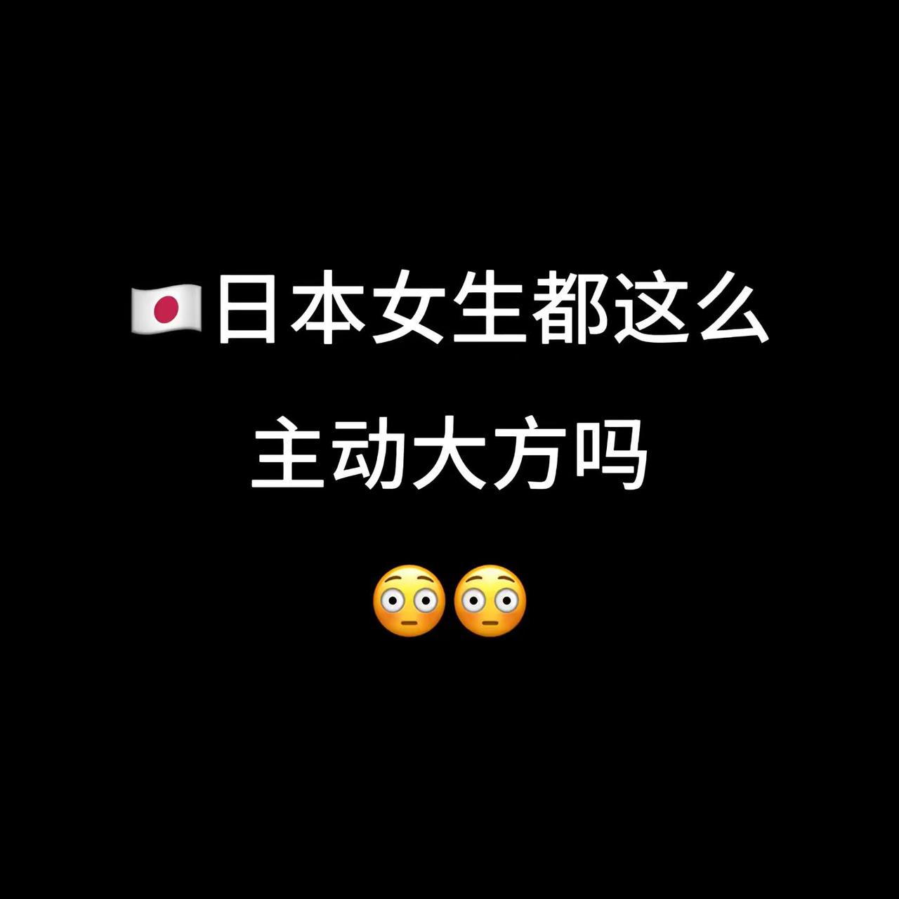 就这么萌萌的对我眨眨眼樱花妹 小猫 可爱