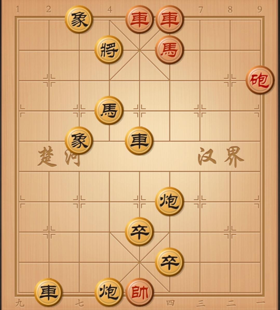 象棋残局 中国象棋 象棋杀招 象棋破局 象棋开局与残局