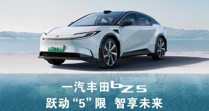 一汽丰田bZ5这波操作，直接把电动车安全卷出了新高度。

作为Z世代的年轻人，选