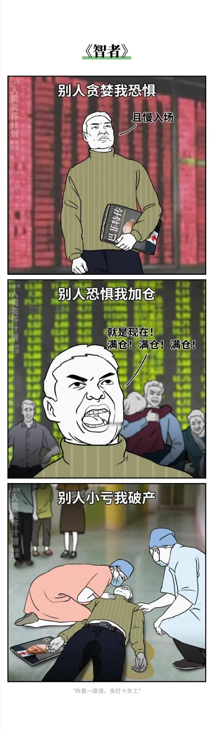 黄金白银美股比特币石油全崩了