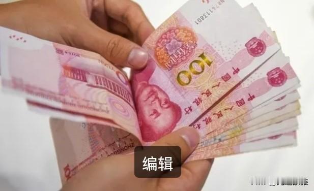 老伴又在数钱了。
他的退休金今上午到账，我的早在10号就到了。
午睡起来，就到银